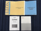 【取扱説明書・新車時保証書・記録簿】