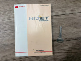 ハイゼットカーゴ 2シーター ハイルーフ 