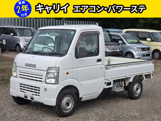 キャリイ KC エアコン パワステ 
