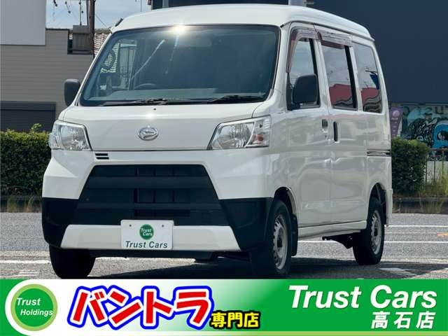 ハイゼットカーゴ スペシャル ハイルーフ