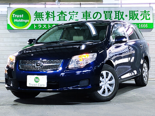 カローラフィールダー 1.5 X Gエディション 