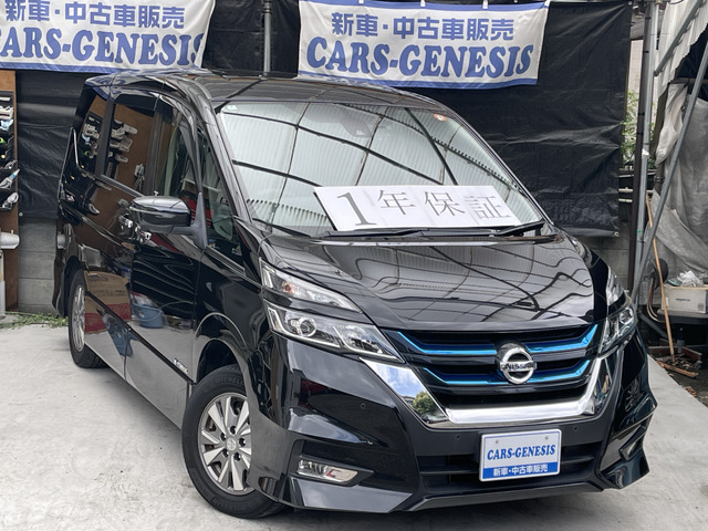 日産 セレナ 