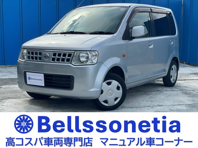 オッティ S 5MT キーレス 記録簿 車検R9.6月