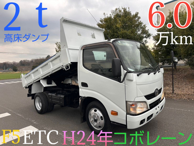 ダイナ 2tダンプ ETC コボレーン MT5速