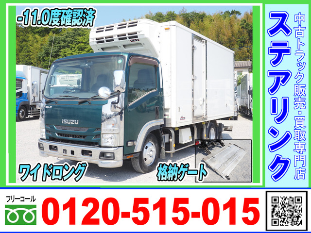 エルフ 冷蔵冷凍車 格納ゲート ワイドロング 低温 サイド扉