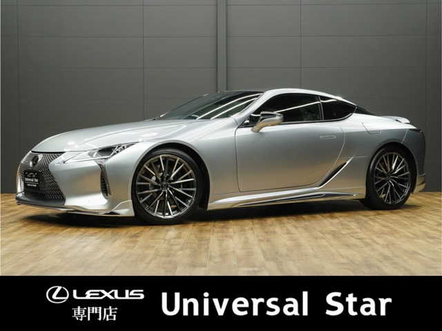LC 500 Sパッケージ 令和5年10月最終後期モデル