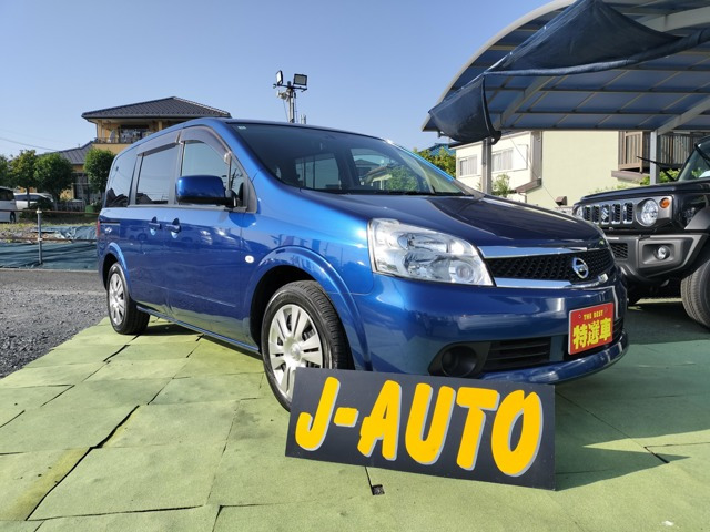 日産 ラフェスタ 