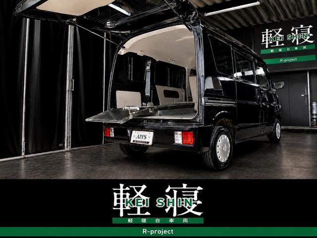 エブリイ ジョイン 軽寝 KEISHIN 霊柩車 寝台車