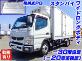 キャンター  PG付冷凍車 ワイドロング K5043