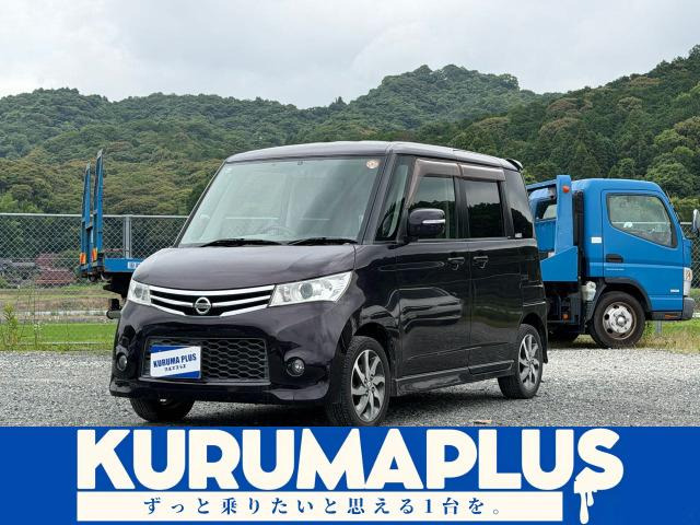 ルークス ハイウェイスター 
