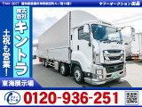 いすゞ ギガ ウィング