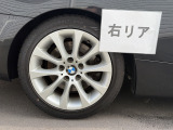 【右リア】