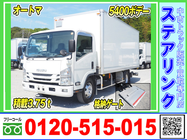 エルフ アルミバン 格納ゲート 積載3.75t パネルバン