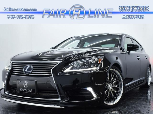 LS 600h バージョンC Iパッケージ 4WD 後期・本革 新品モデリスタ仕様フルエアロ