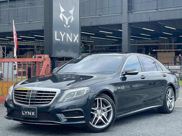 Sクラス S550e ロング AMGライン ショーファーパッケージ 茶革 禁煙車