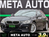 BMW 3シリーズセダン 320i ラグジュアリー