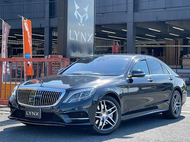 Sクラス S400h AMGライン マイバッハ仕様 茶革 全周囲カメラ