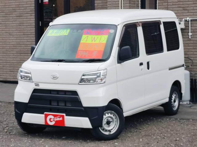 ハイゼットカーゴデラックス SAIII ハイルーフ 4WD本州仕入 リアヒーター LEDヘッドライ