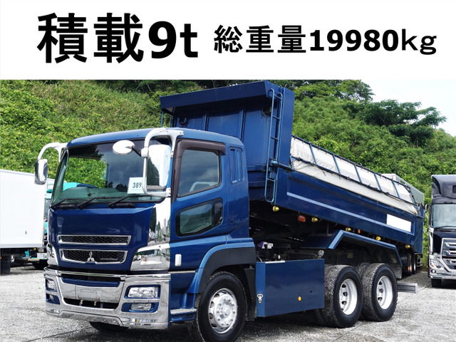 スーパーグレート ダンプ 大型ダンプ積載9t