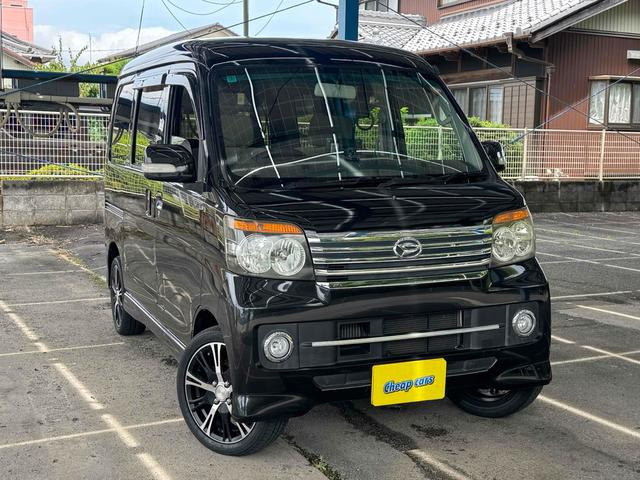 アトレーワゴン カスタムターボ RS リミテッド ETC 両側スライド・片側電動 ターボ