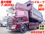 レンジャー ダンプ K5141