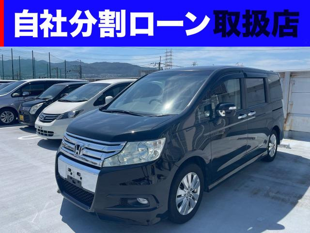 ステップワゴン 2.0 スパーダ Z
