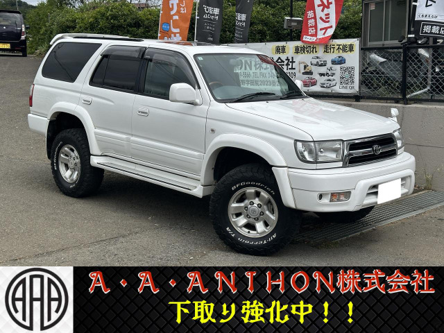 トヨタ ハイラックスサーフ 