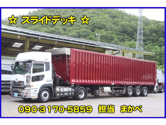 UDトラックス クオン 