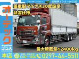 UDトラックス クオン