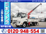 H30/1 日野 デュトロ 簡易クレーン付 TPG-XZC645M