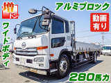 コンドル アルミブロック 増トン いそのボデー K5045