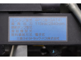 事業用ナンバー(緑ナンバー)も対応させていただいております。