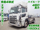 クオン トレーラーヘッド スライドカプラー ハイルーフ K5142