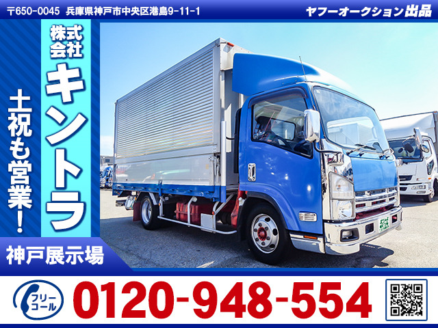エルフ  アルミウイング 格納PG K5143