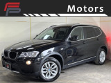 BMW X3 xドライブ20i ハイラインパッケージ 4WD