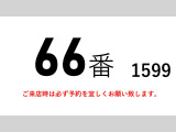 スーパーグレート ウィング 大型ウイングウィング
