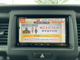 当店は品質にこだわり、多走行ロープライス中古車をメインに取り揃えております!ただし中古車は故障のリスクもございますので、自社保証&別途有償保証にて万が一の際もご対応いたします!!