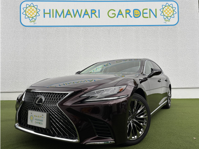 LS500 IパッケージMLサウンド/レザー/全周囲/純正AW