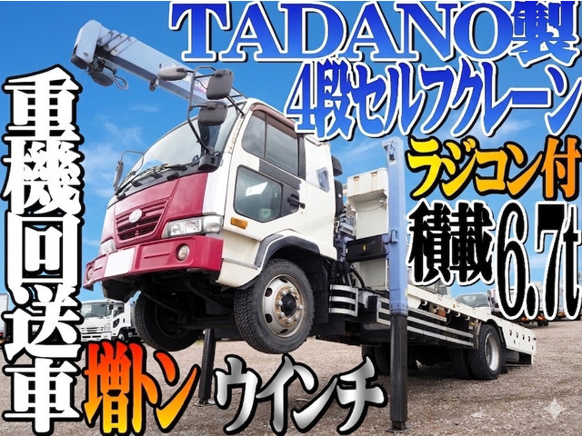 UDトラックス コンドル 