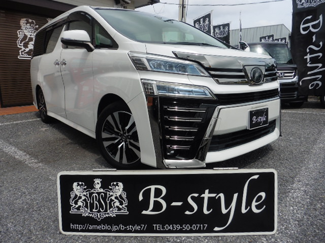 ヴェルファイア 2.5 Z Gエディション