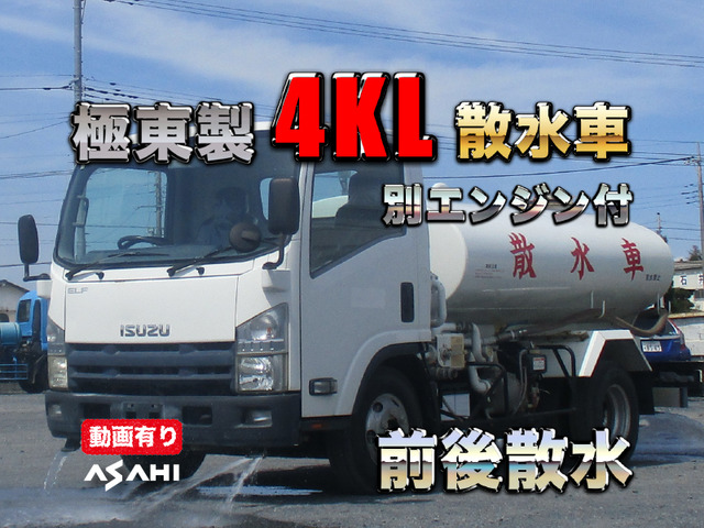 エルフ  極東製4KL散水車別エンジン