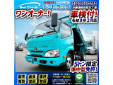 ◎2トン積載!◎5トン限定・準中型免許!◎