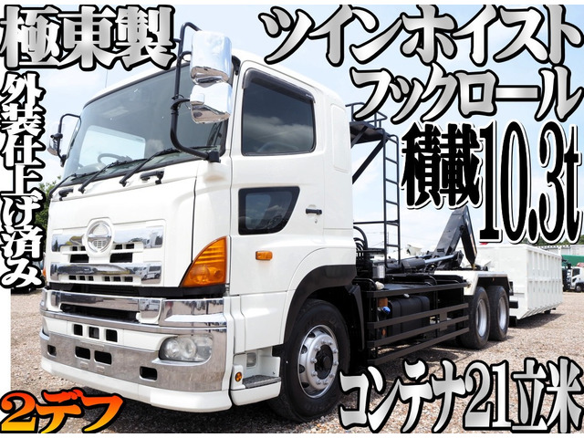 日野 プロフィア 
