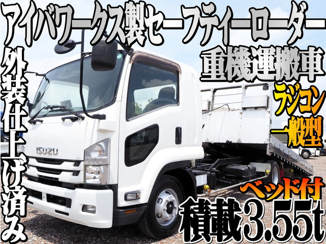 フォワード 車載車 アイバ製 セーフティーローダー ラジコン