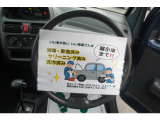 車は機械ですが、きちんとメンテナンスしてある車はまだまだ乗れます。そんなお車を当店は支払総額10～30万円程の価格を中心に取り揃えてます。事故歴、修復歴、メーター改ざん歴のある車両は原則仕入れません。