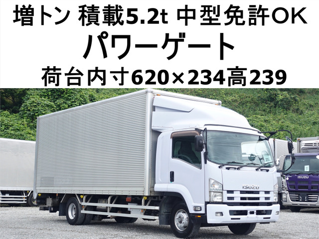 フォワード アルミバン 増トンパワーゲートワイドアルミバン