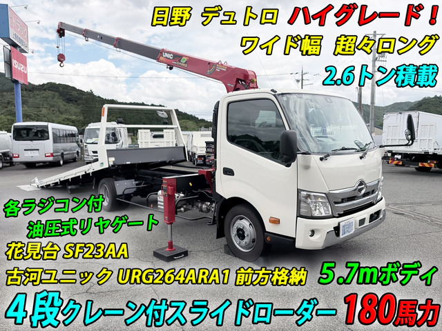 デュトロ ハイグレード クレーン付スライドローダー