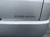 最大積載量1000kgです