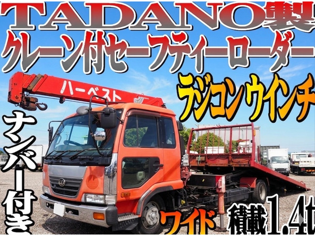 UDトラックス コンドル 