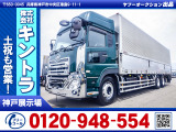 H30/7 UDトラックス クオン アルミウイング 2PG-CD5CA